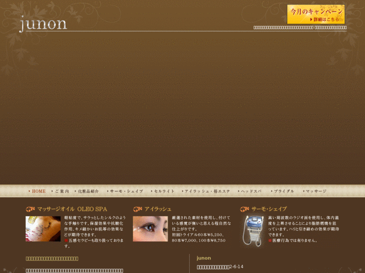 www.junon-relaxation.com