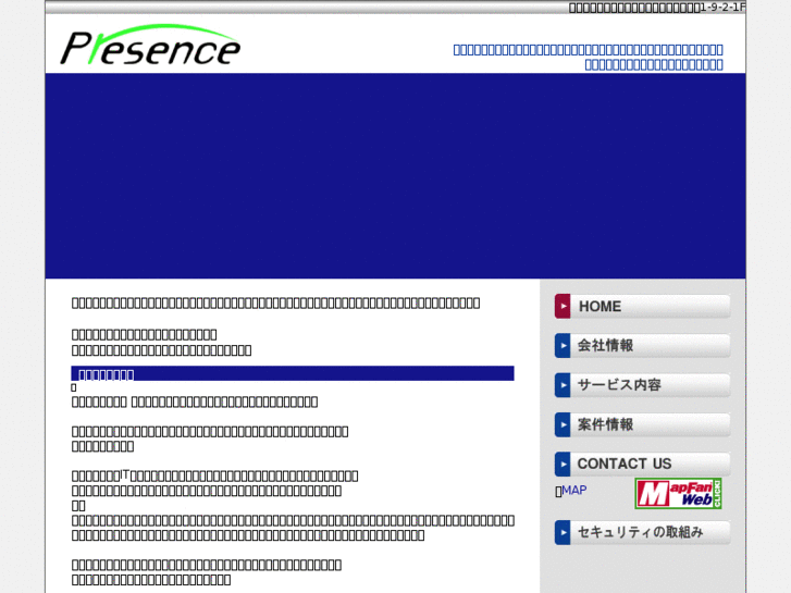 www.presence-co.com