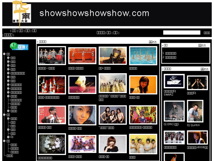 www.showshowshowshow.com