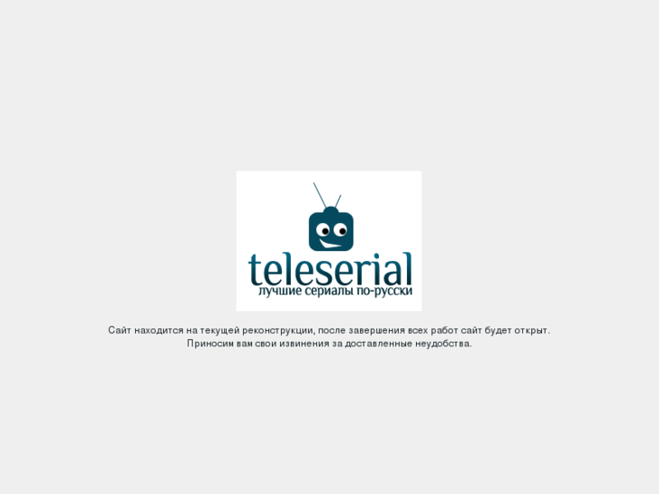 www.teleserial.org