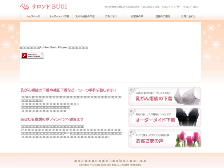 www.bugi-k.net