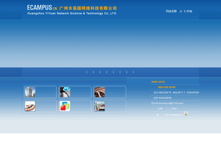 www.ecampus.cn