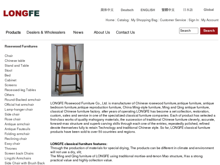 www.longfe.com