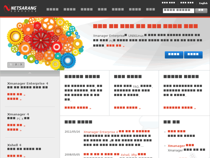 www.netsarang.co.kr