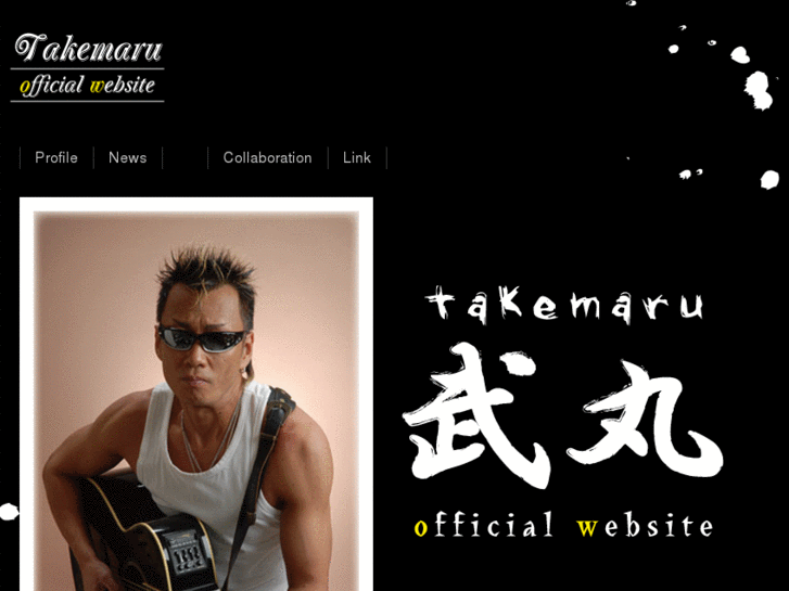 www.take-maru.com