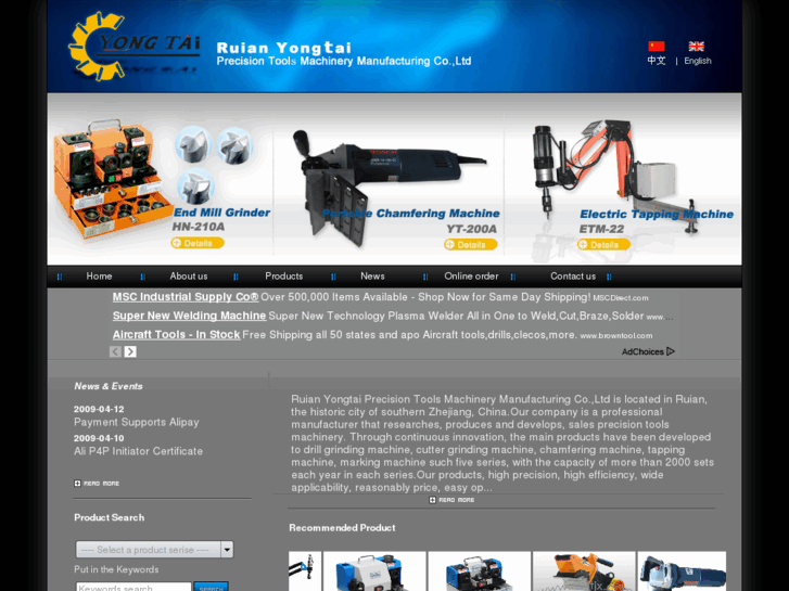 www.tools863.com