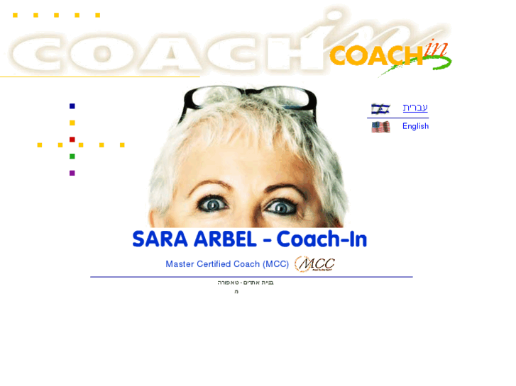 www.coach-in.com