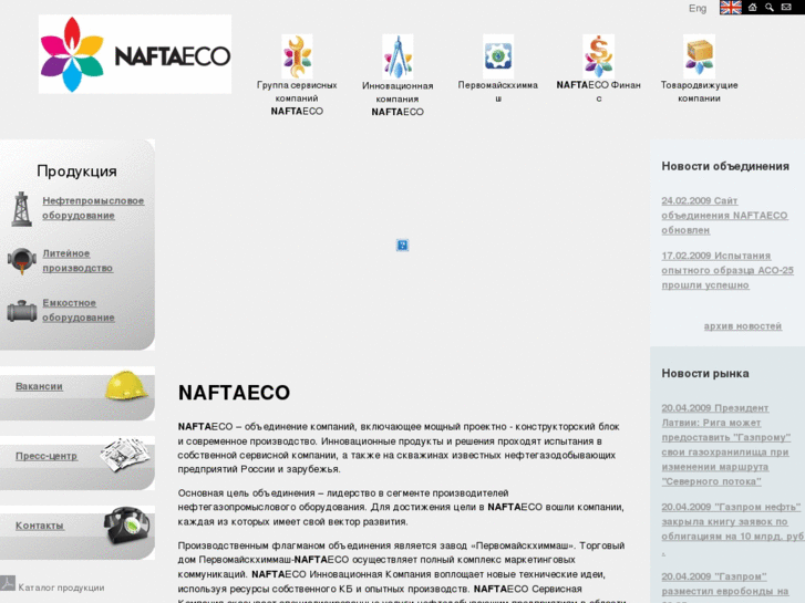 www.naftaeco.com