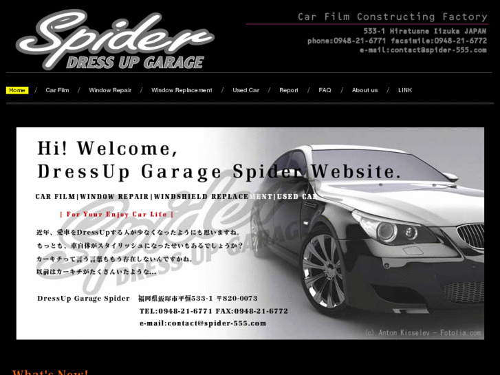 www.spider-555.com