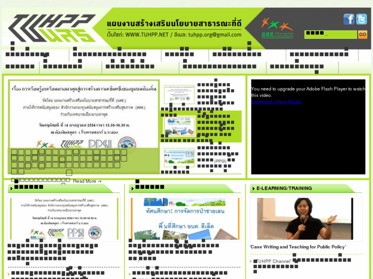 www.tuhpp.net