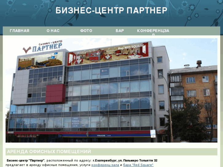 www.cift.ru