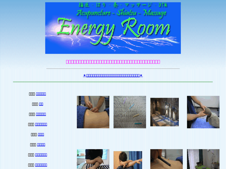 www.energyroom.net