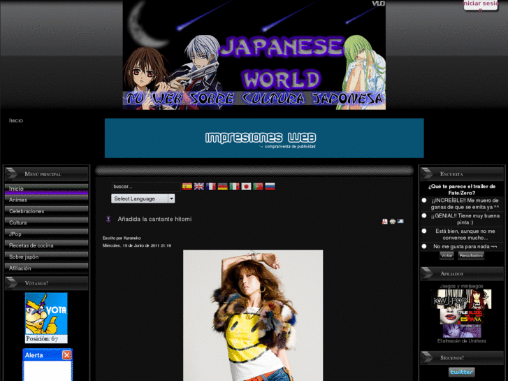 www.japanese-world.net