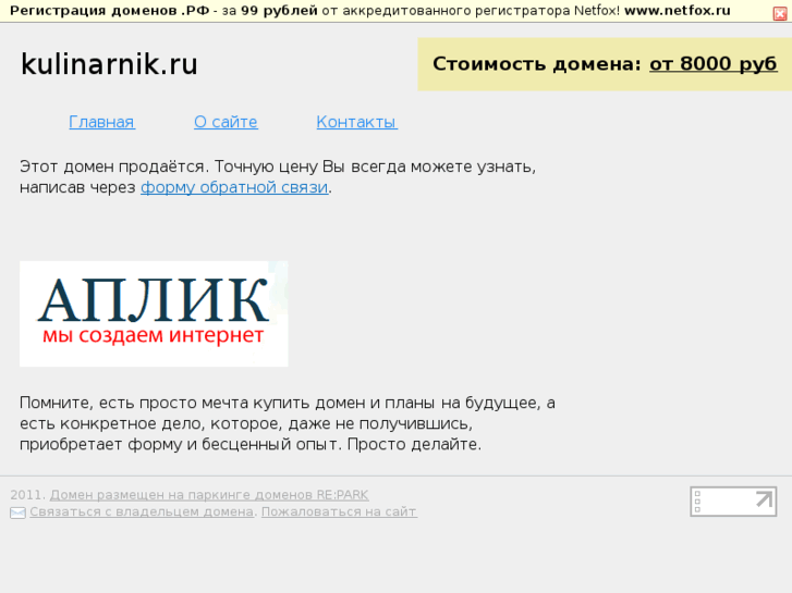 www.kulinarnik.ru