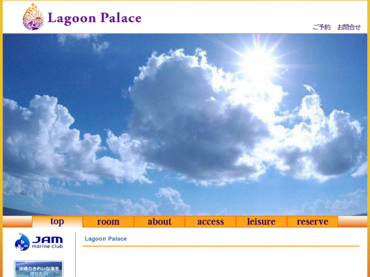 www.lagoon-palace.com