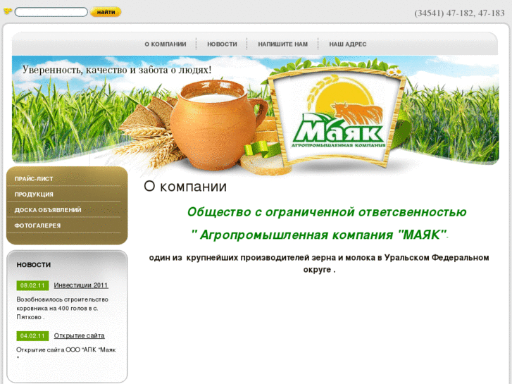 www.maykuporovo.com