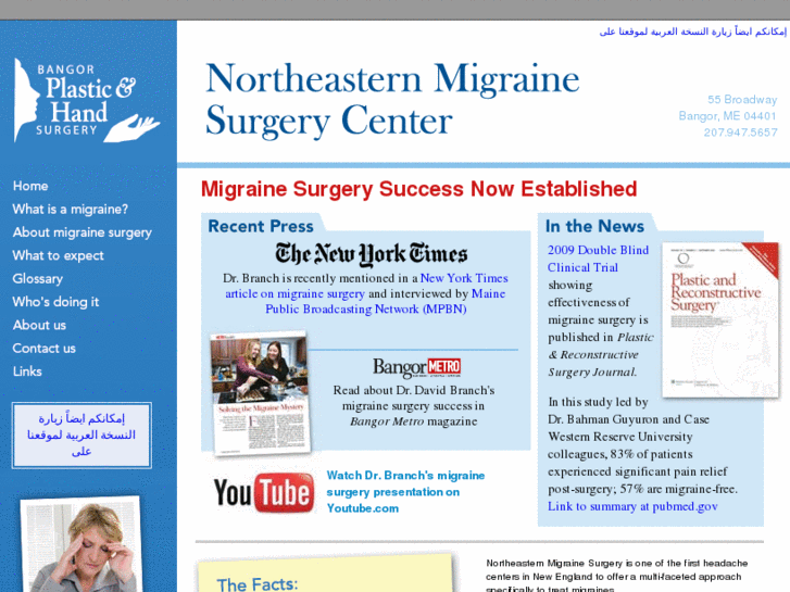 www.northeasternmigrainesurgery.com