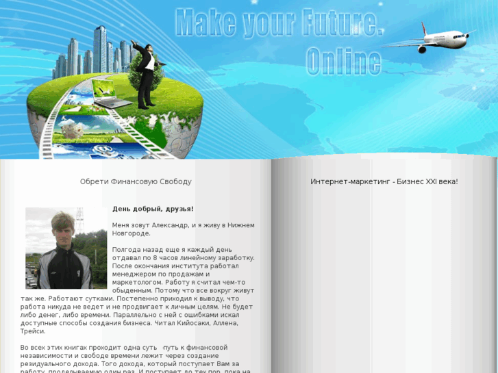 www.predelam.net