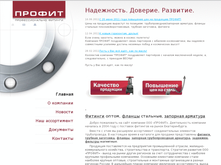 www.profit-city.ru