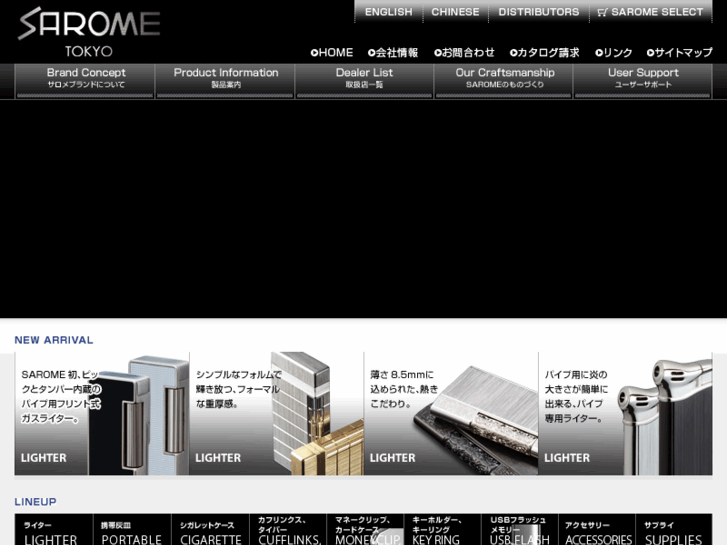 www.sarome.co.jp