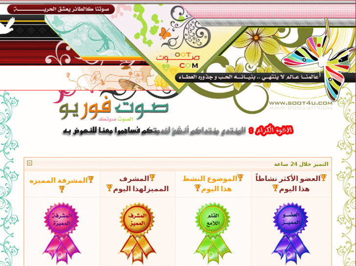 www.soot4u.net