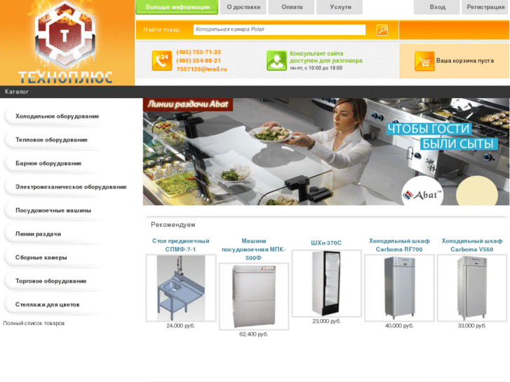 www.texho-plus.ru