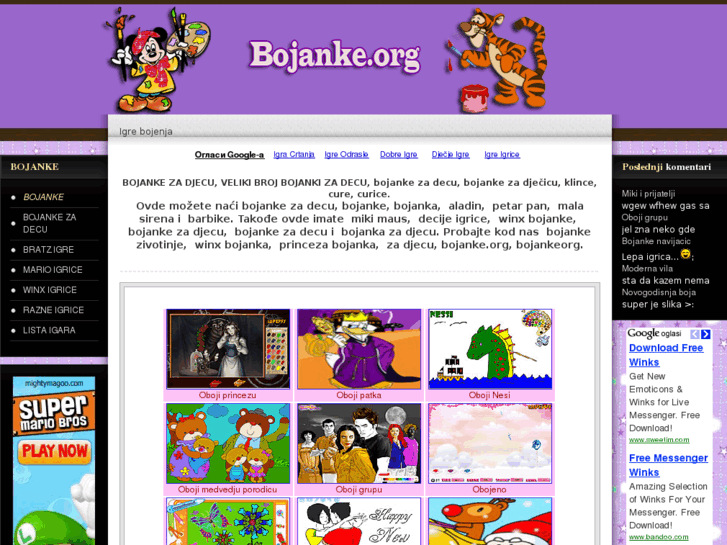 www.bojanke.org