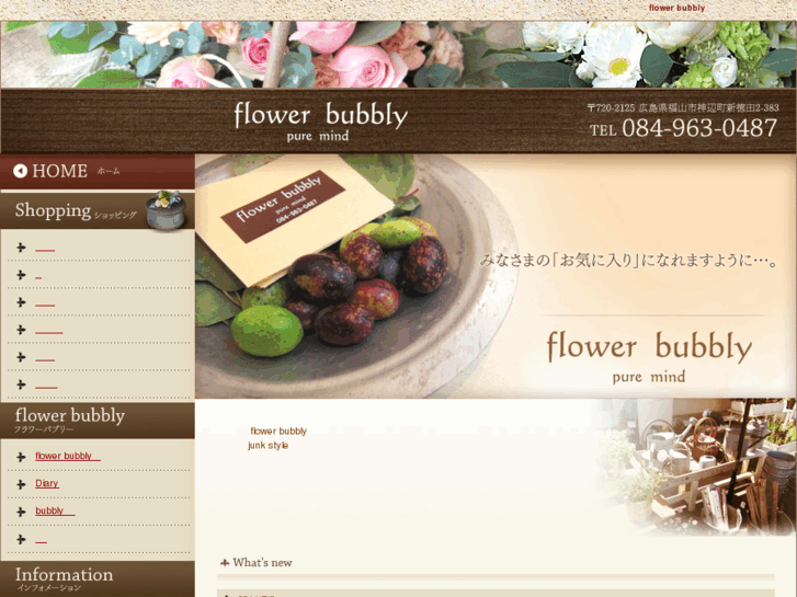 www.flower-bubbly.com