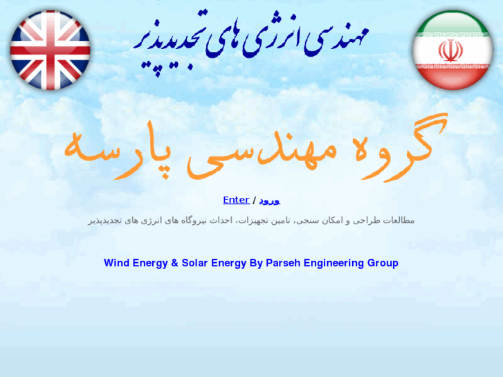 www.parseh-ir.com