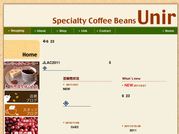 www.unir-coffee.com