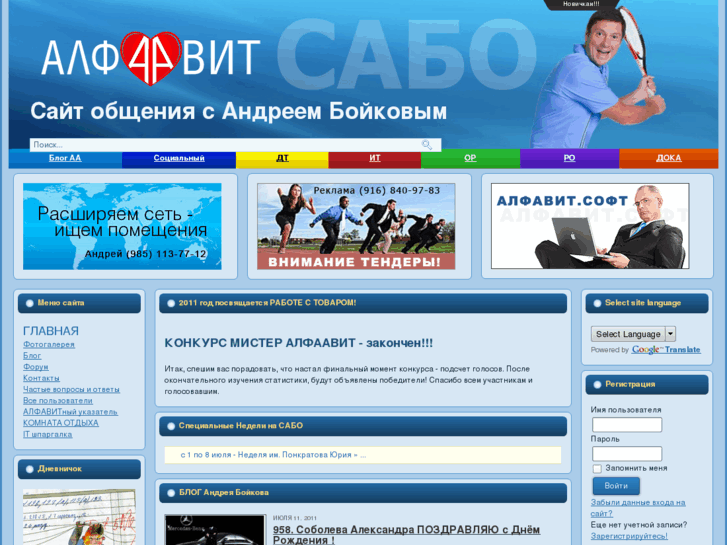 www.1-aa.ru