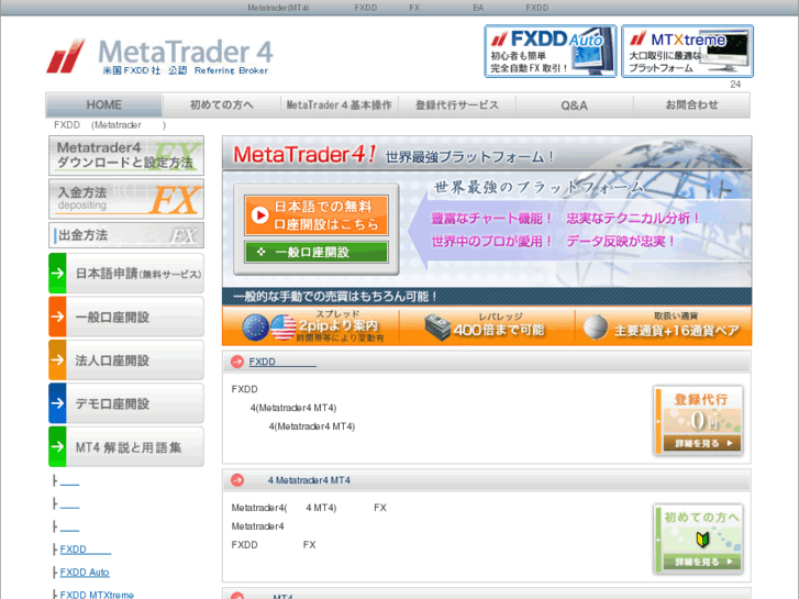 www.fx-metatrader.com