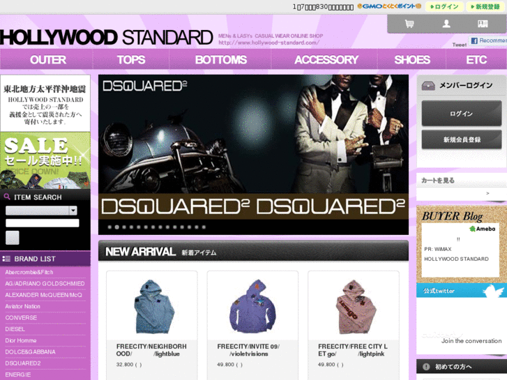 www.hollywood-standard.com