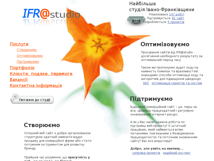 www.ifrastudio.com