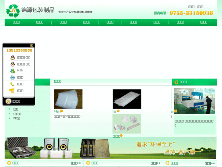 www.jhepe.net
