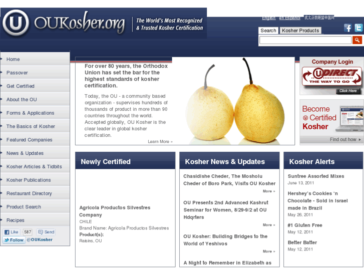 www.kosherseminar.org