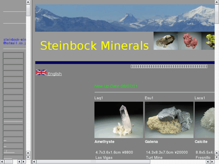 www.steinbock-minerals.com