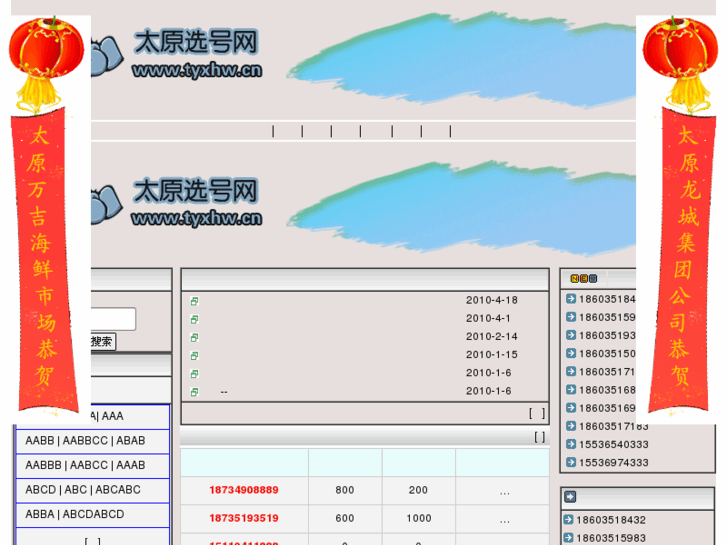 www.tyxhw.cn