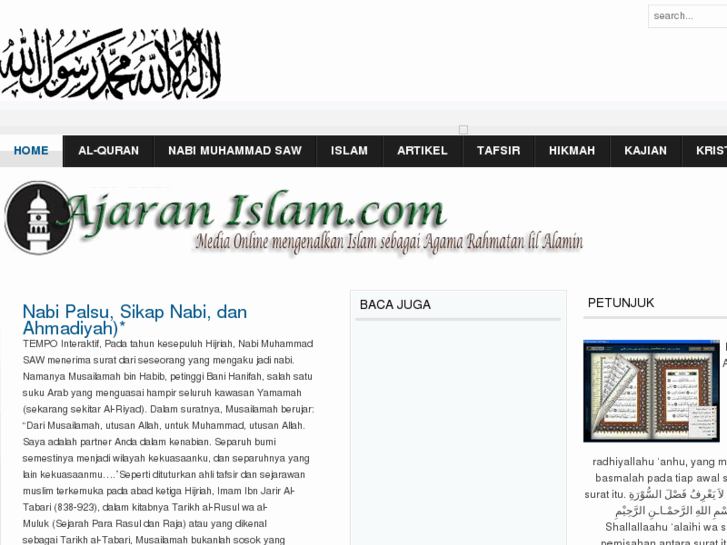 www.ajaranislam.com