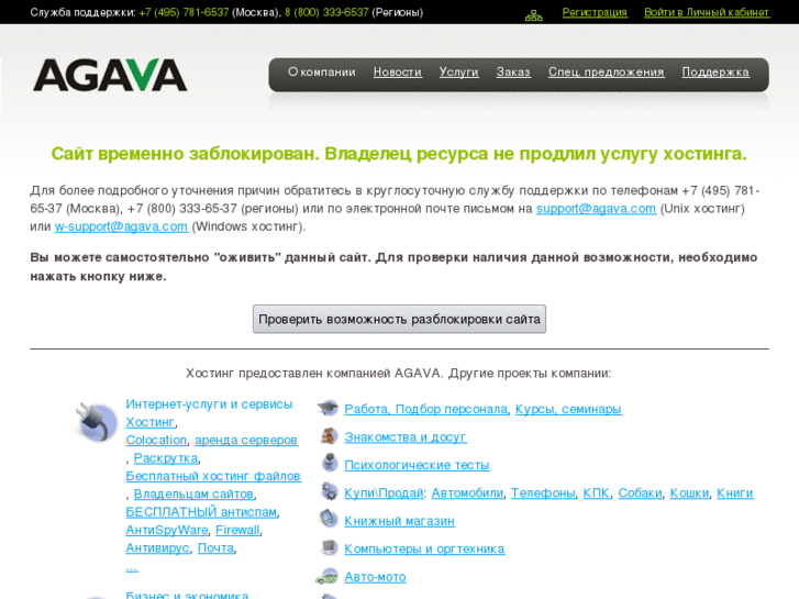 www.avtza.com