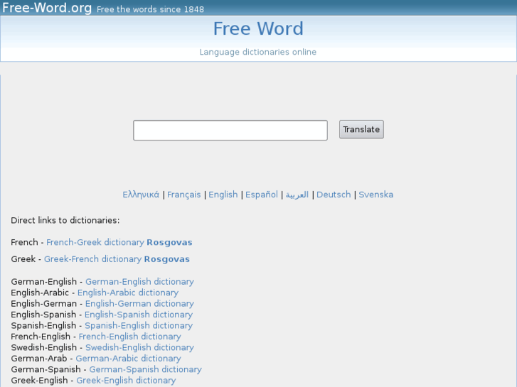 www.free-word.org