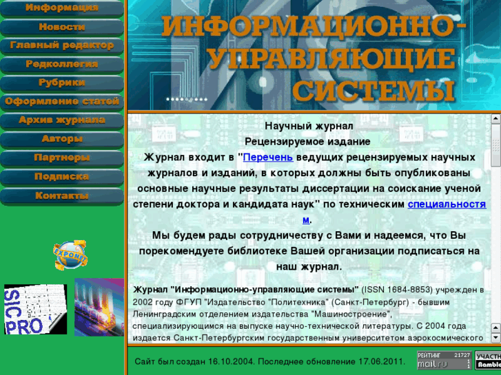 www.i-us.ru