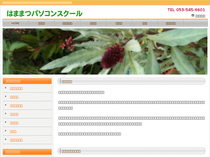 www.m-fields.net