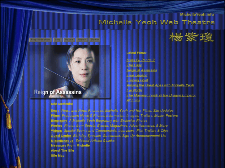 www.michelleyeoh.info