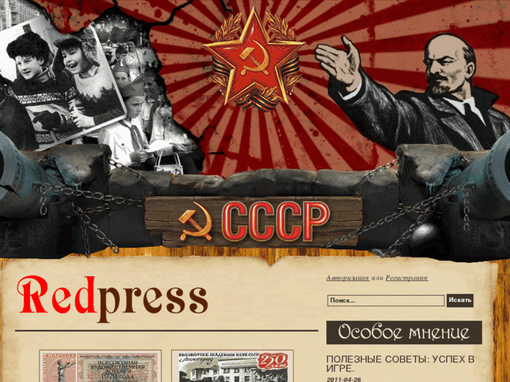 www.mist-cccp.com