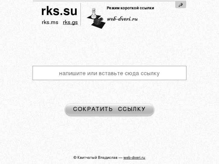 www.rks.su