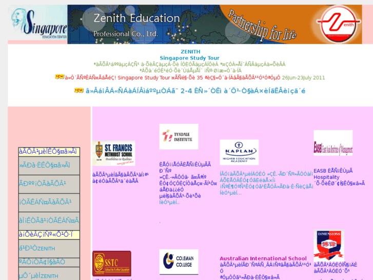 www.zenitheducation.com