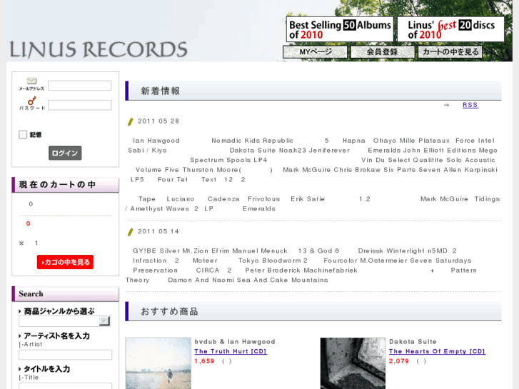 www.linusrecords.jp