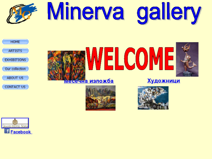 www.minerva-artgallery.com