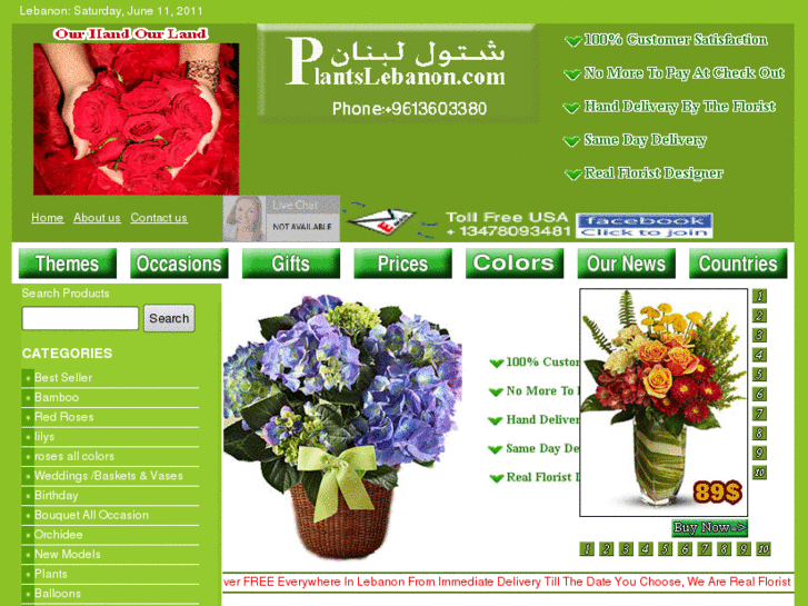 www.plantslebanon.com